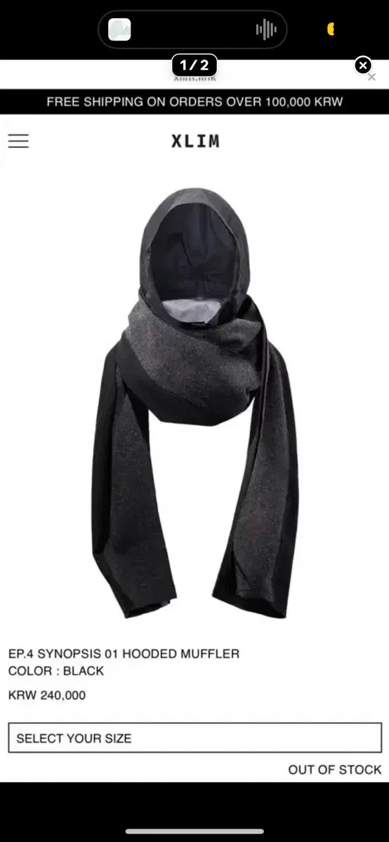 XLIM | 엑슬림 [OS]Xlim hood muffler #엑슬림,#엑슬림머플러